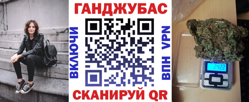 Названия наркотиков Крымск Амфетамин  Меф  KRAKEN tor  Кокаин  ГАШ 
