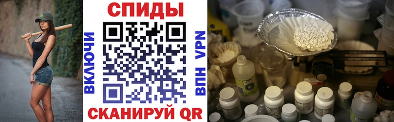 АМФЕТАМИН Розовый купить наркотик Крымск