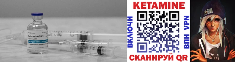 Кетамин ketamine  купить   кракен сайт  Крымск 