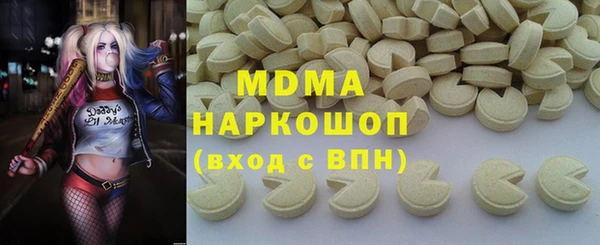 мескалин Беломорск