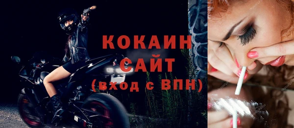 гашишное масло Белокуриха