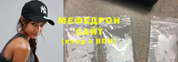 мескалин Беломорск