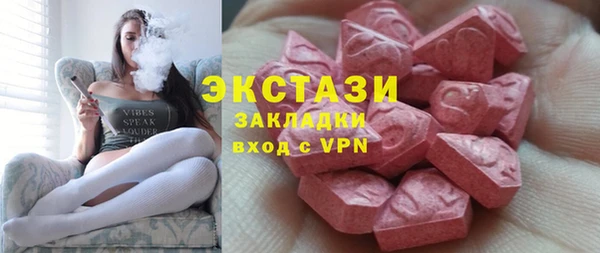 мескалин Беломорск