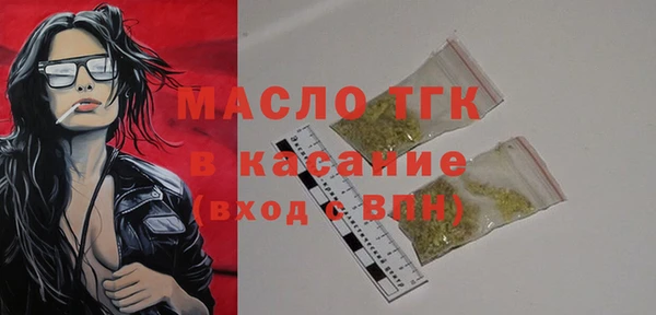 меф Белоозёрский