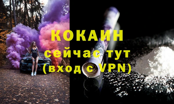 гашишное масло Белокуриха