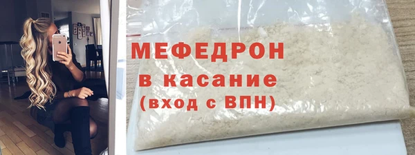 мескалин Беломорск