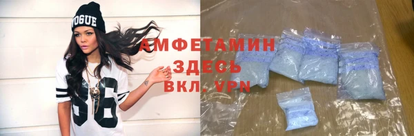 мескалин Беломорск