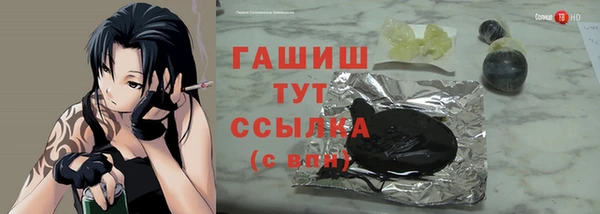 меф Белоозёрский
