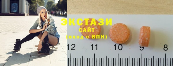 мескалин Беломорск