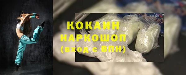 гашишное масло Белокуриха
