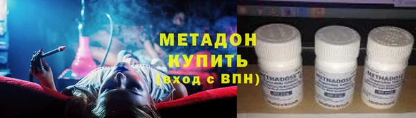 меф Белоозёрский