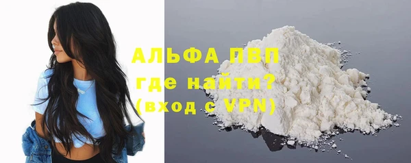 мескалин Беломорск