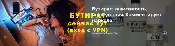 гашишное масло Белокуриха