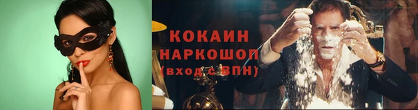 меф Белоозёрский