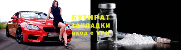 мескалин Беломорск