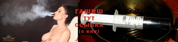 гашишное масло Белокуриха