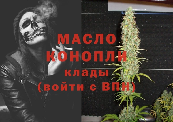 меф Белоозёрский