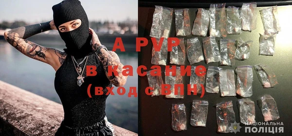 гашишное масло Белокуриха
