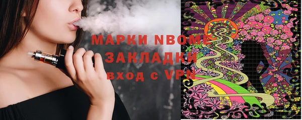 гашишное масло Белокуриха