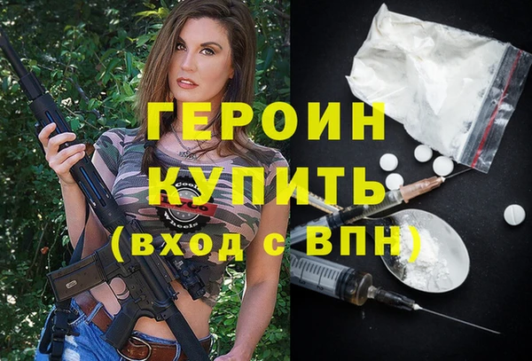 меф Белоозёрский