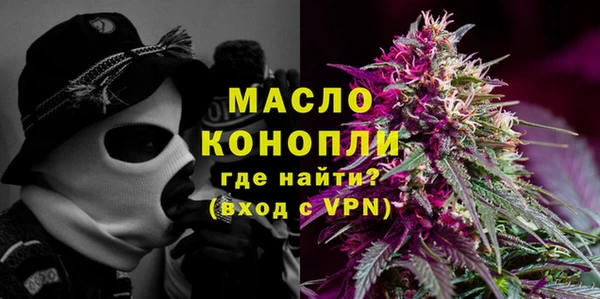 гашишное масло Белокуриха