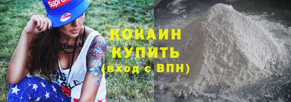 меф Белоозёрский