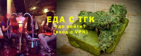 гашишное масло Белокуриха