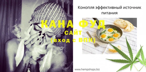 мескалин Беломорск