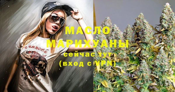 гашишное масло Белокуриха