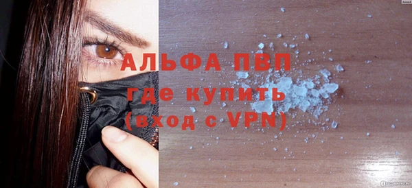 гашишное масло Белокуриха