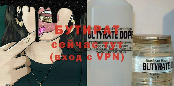 мескалин Беломорск