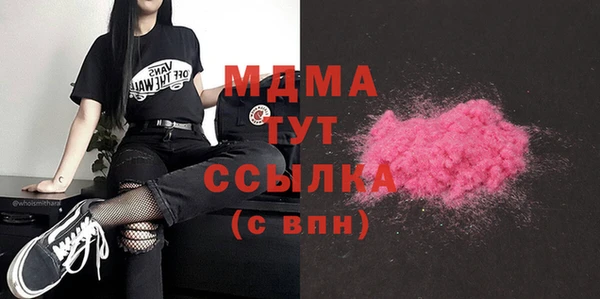 мескалин Беломорск