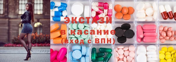 мескалин Беломорск