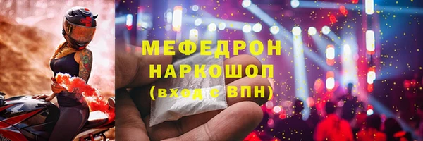 гашишное масло Белокуриха