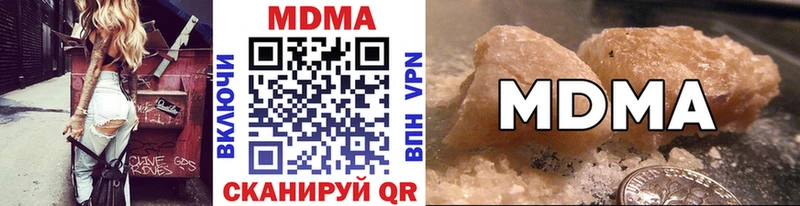 цена наркотик  Крымск  MDMA молли 