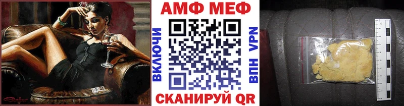Первитин витя  как найти наркотики  Крымск 