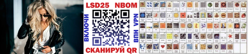 мега tor Крымск Марки 25I-NBOMe 1500мкг