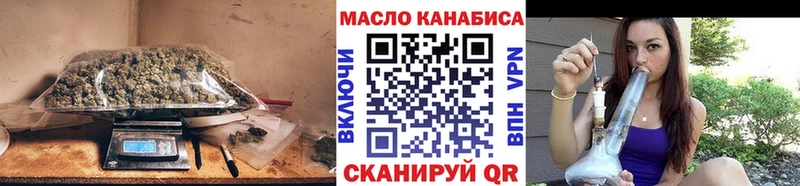 где можно купить   Крымск  Дистиллят ТГК гашишное масло 
