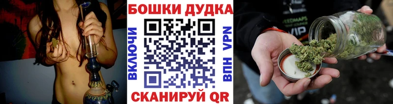 Марихуана MAZAR  KRAKEN вход  Крымск  как найти закладки 
